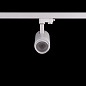ART-FOCUS66 LED светильник трековый с регулируемым углом   -  Трековые светильники 